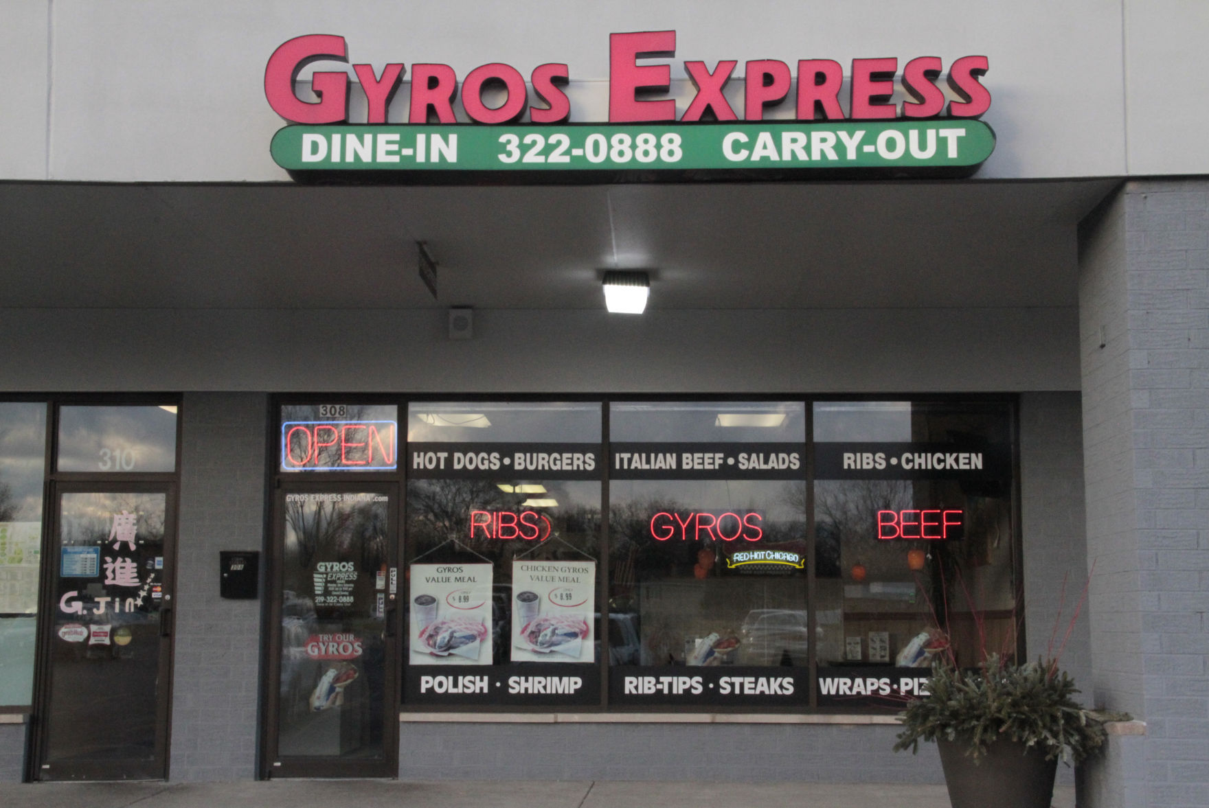 Gyros Express